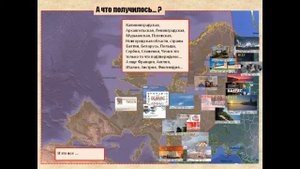 Моя балконная антенна 4 месяца спустя