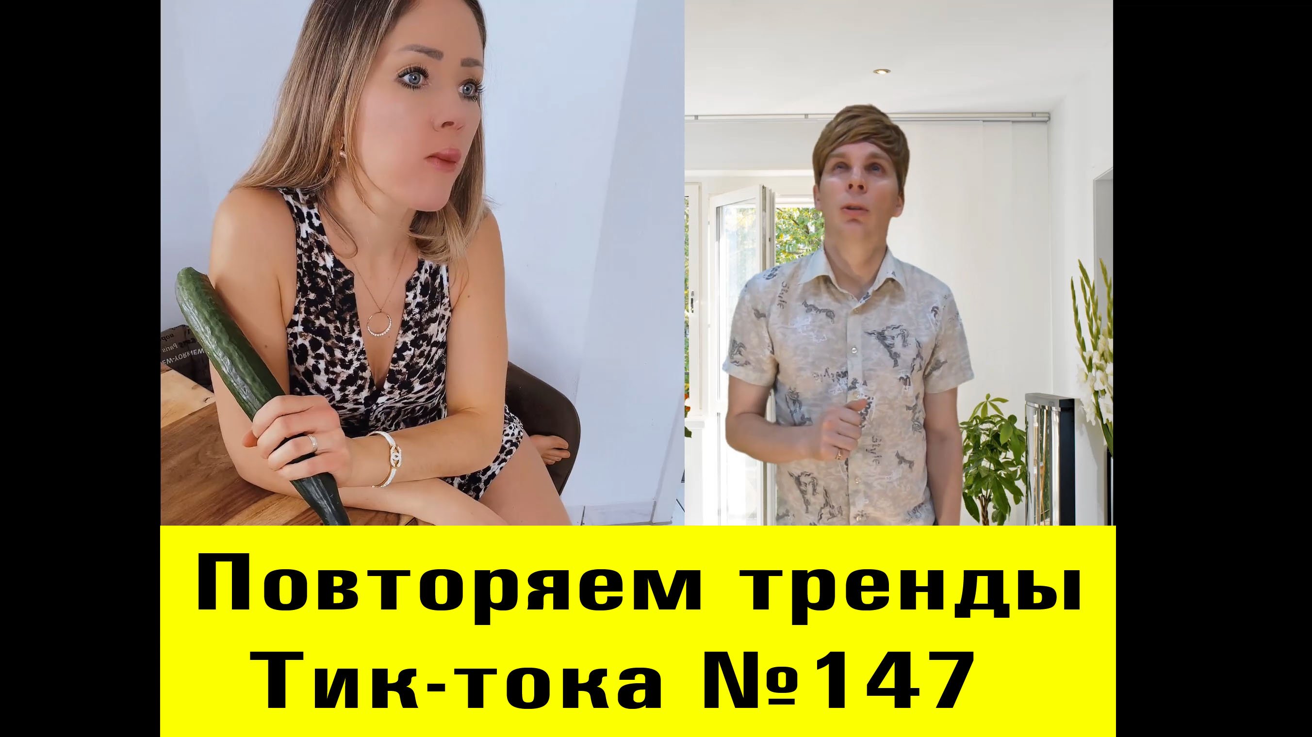 Пожелания с добрым утром в тик токе