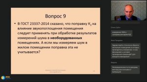 Вредные и опасные физические факторы производственной среды - ответы на вопросы