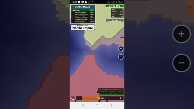 это игра территория смотреть онлайн