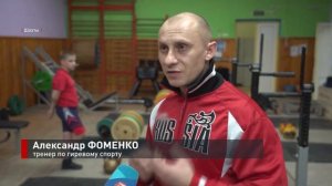 Тренировки тела и воли: как занимаются донские спортсмены-гиревики