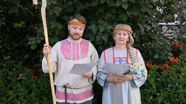 Праздничное поздравление с Днём семьи, любви и верности смотреть онлайн