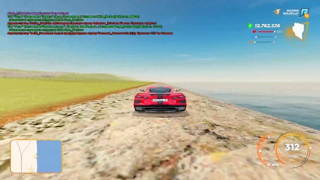 ЗАМЕРЫ НОВОГО CHEVROLET CORVETTE C8 ИЗ ОБНОВЫ | RADMIR CRMP