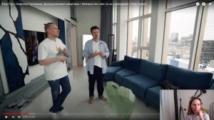 РАЗБОР  КВАРТИРЫ БЛОГЕРА СЕРГЕЯ СУХОВА