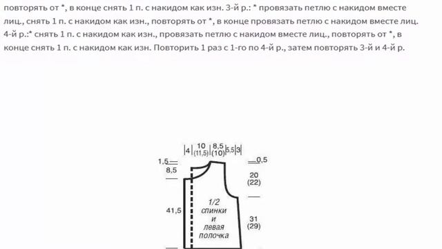 Стильный жилет из несложных рельефных узоров Вязание спицами