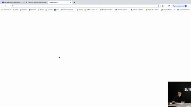 Как создать дизайн-портфолио за час