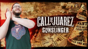 Call of Juarez Gunslinger. Обзор шикарнейшего вестерна.