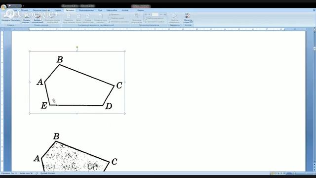 10 класс. Геометрия. Построение сечений многогранников смотреть онлайн