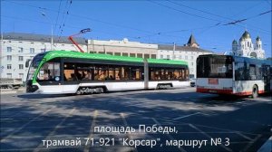Троллейбусы Калининграда