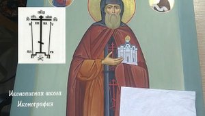 Символы в иконе. Крест Голгофа