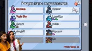 СЕКРЕТНАЯ КАРТА в АМОНГ АС ? с Подписчиками и Балди AMONG US но НАОБОРОТ! Смешные моменты AMONG US