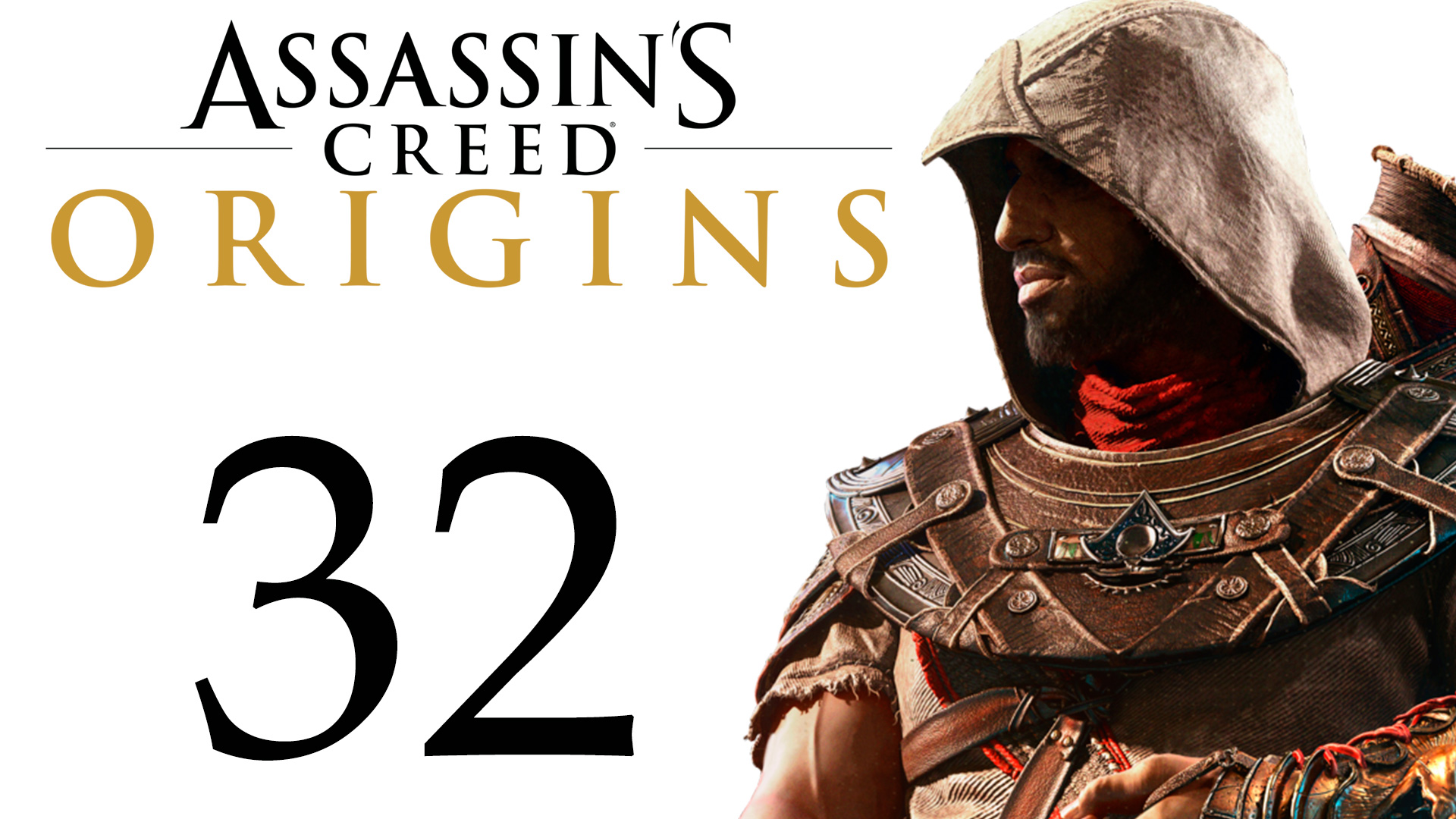 Филакиты Assassins Creed Origins. Ассасин Истоки диск. Ассасин Истоки все враги. Ассасин Крид Истоки все люди в масках.