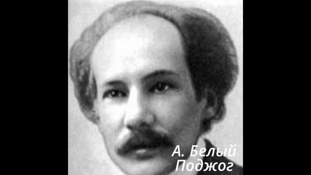 176 Поджог смотреть онлайн