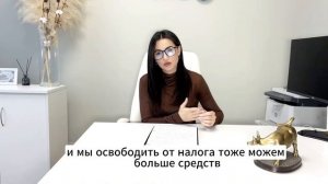 ⚠️Новый тип ИИС с января 2024 года вступает в силу⚡️Что нужно знать❓