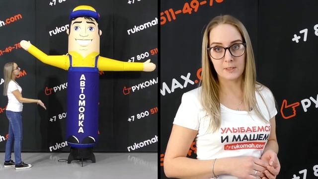 Нужно ли разрешение на установку РУКОМАХА? смотреть онлайн