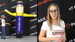 Нужно ли разрешение на установку РУКОМАХА?