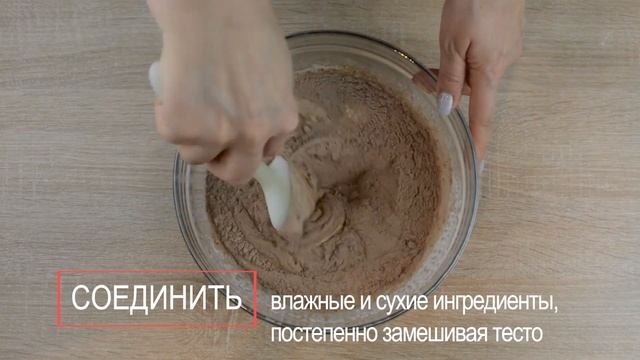 Шоколадное печенье без глютена и лактозы | С трещинками | ВАММОЖНО