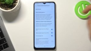 Как включить режим экономии заряда на Samsung Galaxy M22 /  Режим энергосбережения