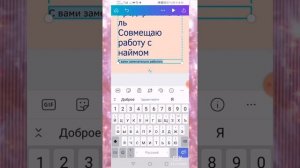 Создание визитки в приложении КАНВА