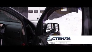2 стекла | Автоматическая тонировка | Пермь | DA PICTURES