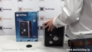 Увлажнитель VITEK VT 1761