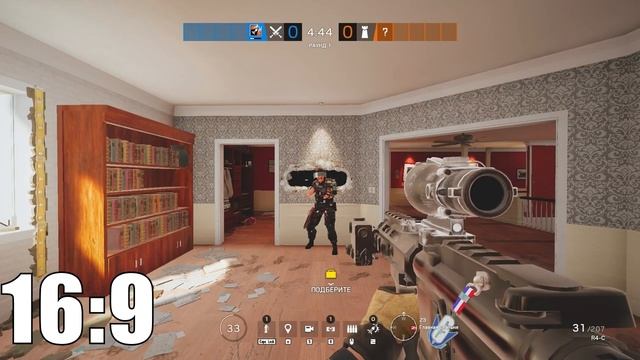 Соотношения сторон в Rainbow Six. Сравнение смотреть онлайн