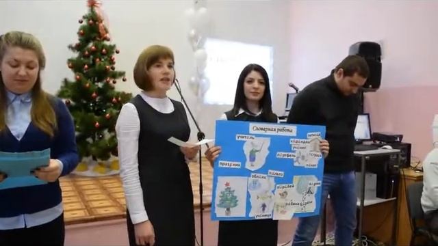 Интерввью на школе молодого педагога смотреть онлайн