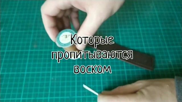 Как прошить кожу. Седельный шов в деле.