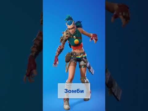 Хэллоуинские эмоции в игре Fortnite