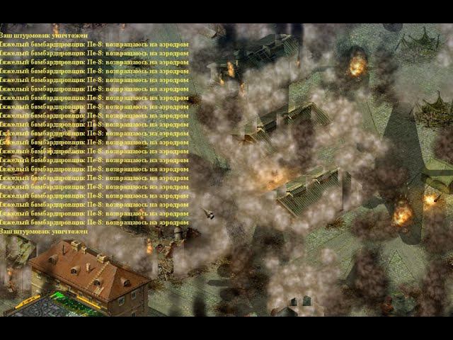 Блицкриг Станция Алискина - Часть 1 смотреть онлайн