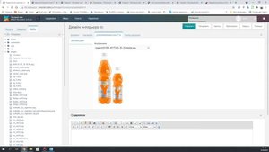 Перенос верстки в MODx. Дополнительные поля TV MODx
