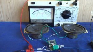 STEREO AMPLIFIER Test Features and Disadvantages