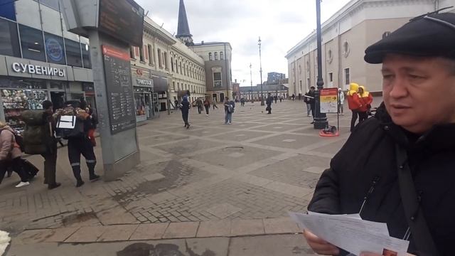 Бабушки всё знают. НОД на Ярославском вокзале ( Москва). смотреть онлайн