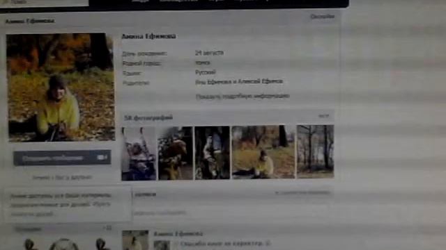 Мои друзья смотреть онлайн