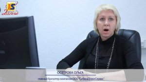 Внедрение Электронного документооборота 1С. 1С-ЭДО. Отзыв главного бухгалтера
