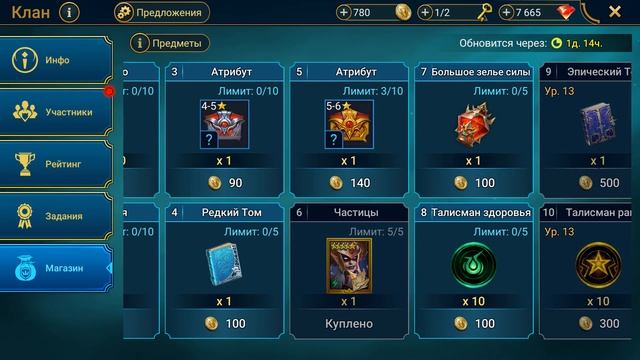 RAID shadow legends Про призыв из частиц ! Как призывать легендарных героев из частиц.