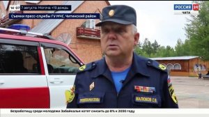 В детском лагере "Арахлей" прошли пожарно-тактические учения и занятия по пожарной безопасности