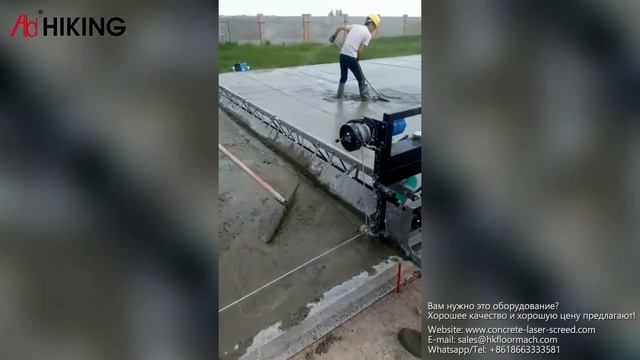 виброрейки для бетона | виброрейка для укладки бетона цена смотреть онлайн