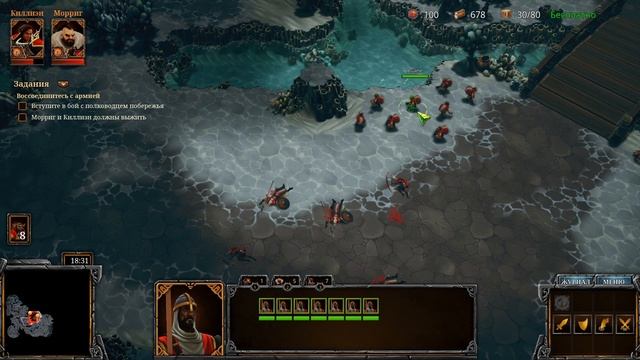 A Year of Rain #3 прохождение смотреть онлайн