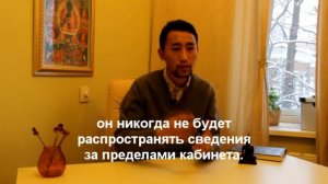 "О связи тибетской медицины и философии буддизма" - Нгаванг Санье Лама