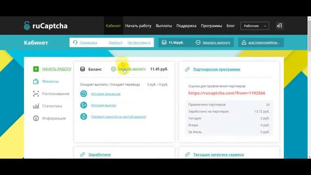 3. Kapça ýazyp pul gazanmak смотреть онлайн