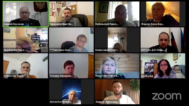 Заседание Совета депутатов муниципального округа Северное Тушино 15.06.2021 смотреть онлайн