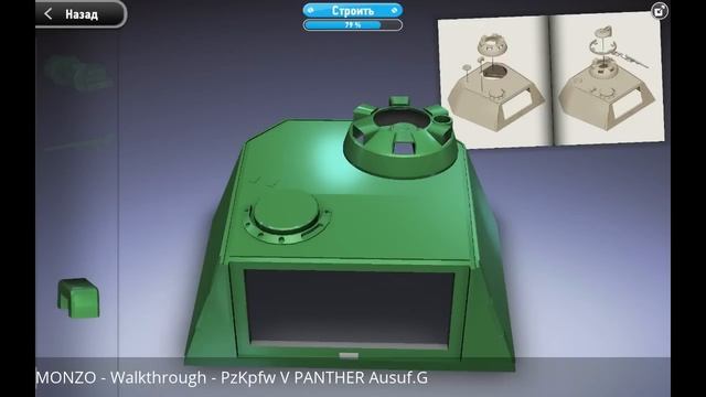 MONZO - Walkthrough(Android \ iOS) - PzKpfw V PANTHER Ausuf.G смотреть онлайн