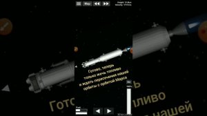 От постройки до полёта или как в Space Flight Simulator оставить зонд на Марсе.