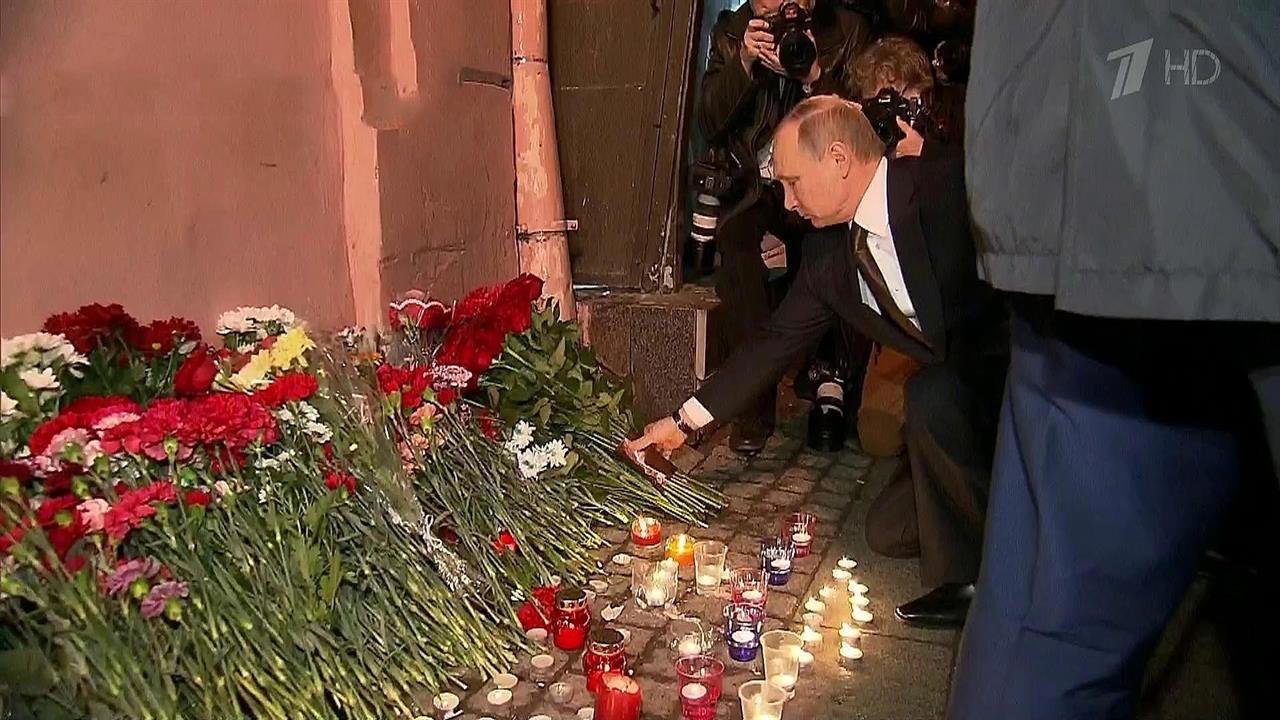 Новости дня о теракте. Взрыв в метро Санкт Петербурга 2017.