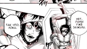 АНУБИС И СУСАНОО-НО МИКОТО ЗА МЕСТО В БОЮ! ОКИТА СОДЖИ ПРОТИВ ВСЕХ / повесть о конце света 84 глава