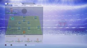 FIFA 19 CARLISLE UNITED ВЫЖИТЬ В АПЛ SHEFFIELD UNITED WEST HAM UNITED