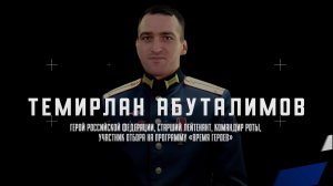 Опыт штурмовика пригодится управленцу