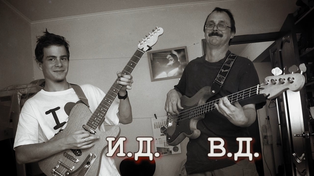 Бах & Тарантул смотреть онлайн