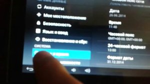 Как установить время на планшете Weisones W2